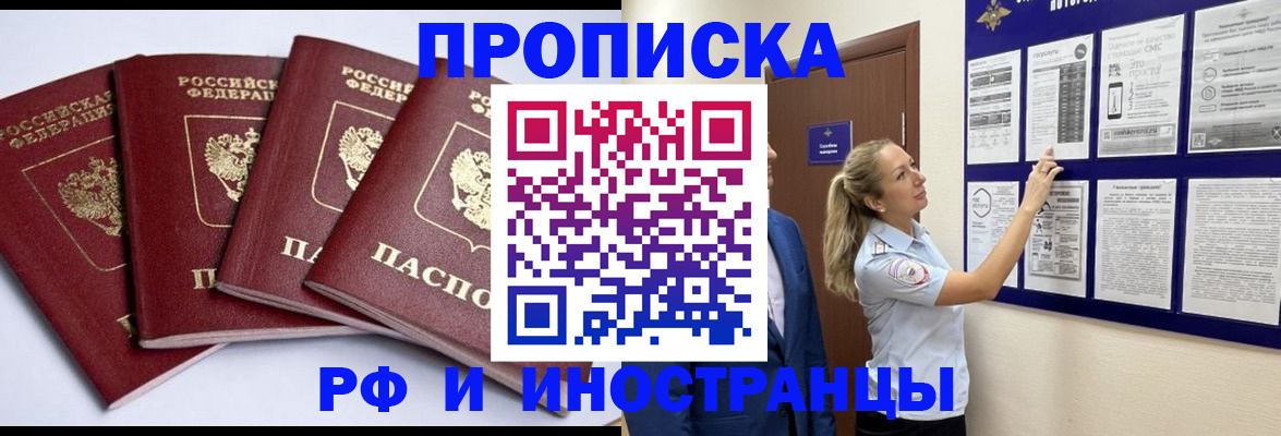 найти адрес прописки в Ухте